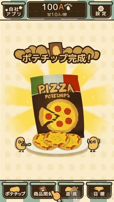 薯片厨房