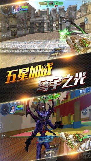 火线枪王