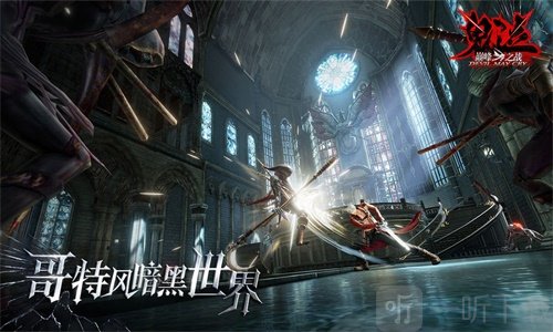 鬼泣巅峰之战官方版