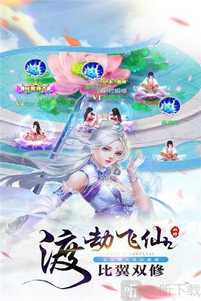 灵山剑魂