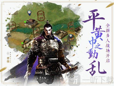 热血三国