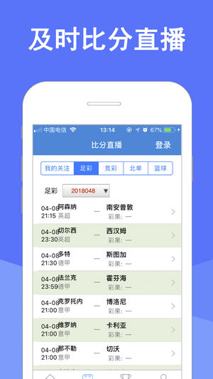 黄大仙精选一肖一码大中特资料