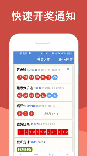 黄大仙精选一肖一码大中特资料