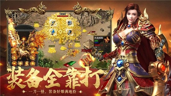 超变传奇刀刀爆