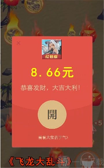 飞龙大乱斗
