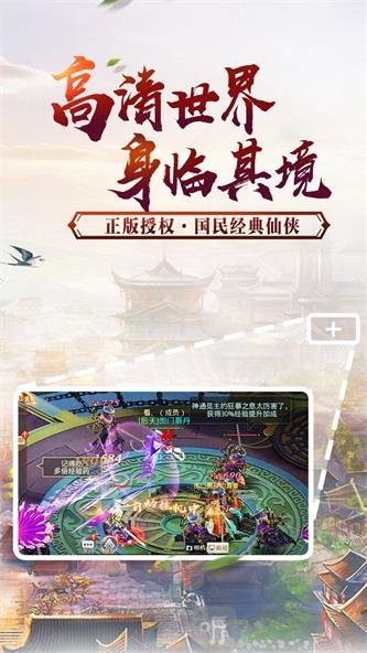 萌仙无双