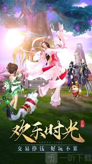 太古神王风云再起
