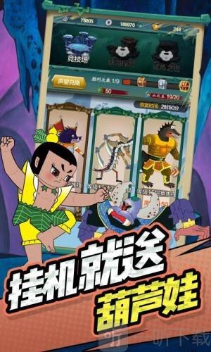 神峰奇遇