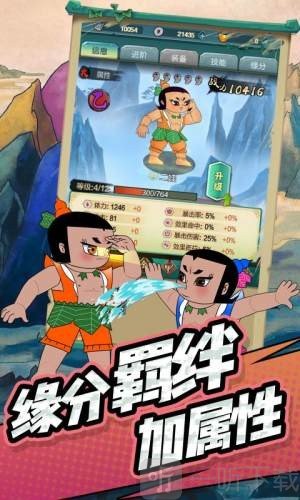 神峰奇遇