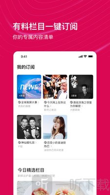 看点视频