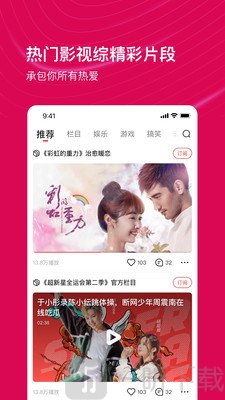 看点视频