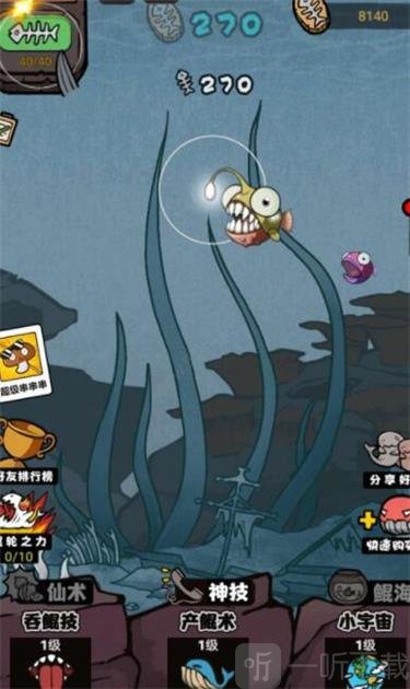 神鲲