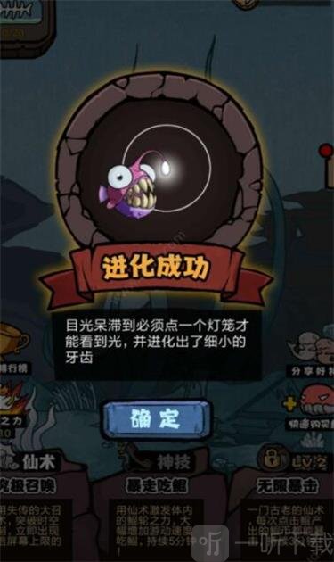 神鲲