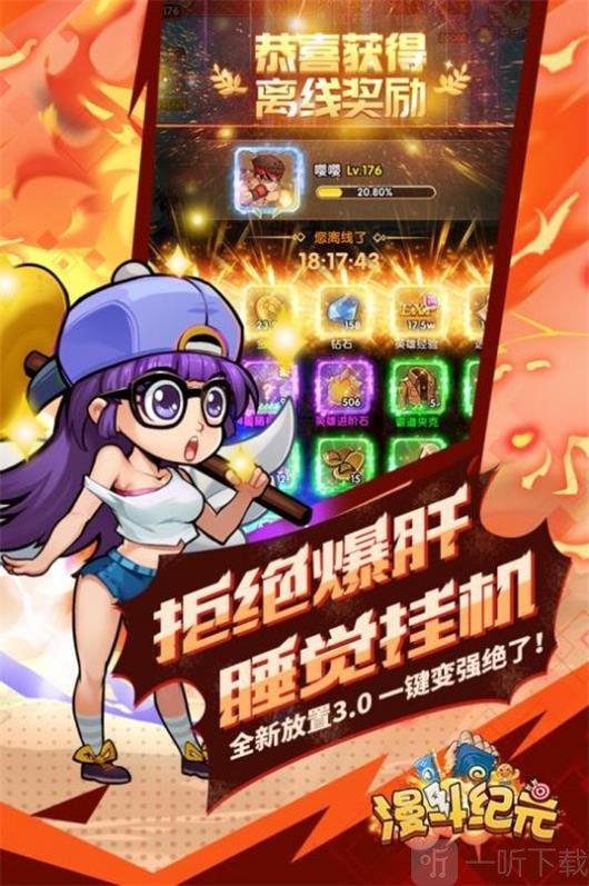 神明大乱斗