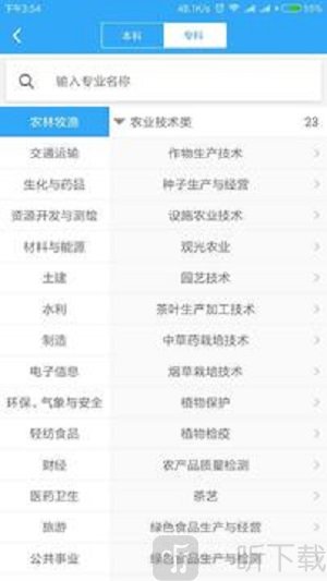 聚铭师