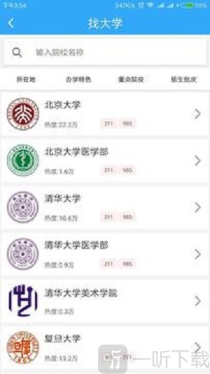聚铭师