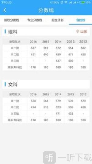 聚铭师