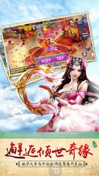 神域永恒之毒仙传