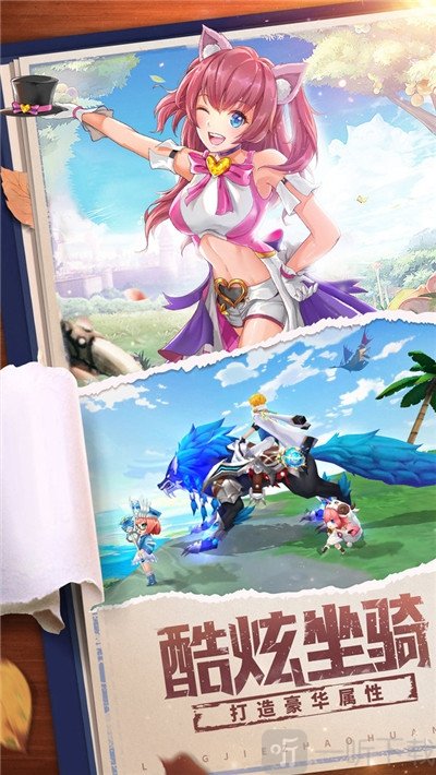 剑与星界