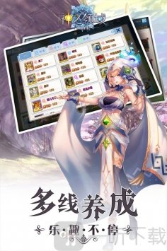 神之领域