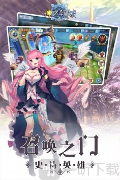 神之领域