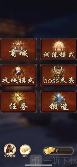 三国神威魔将