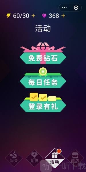 天天电音