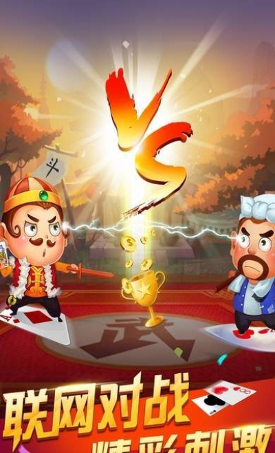 棋牌作弊插件破解版