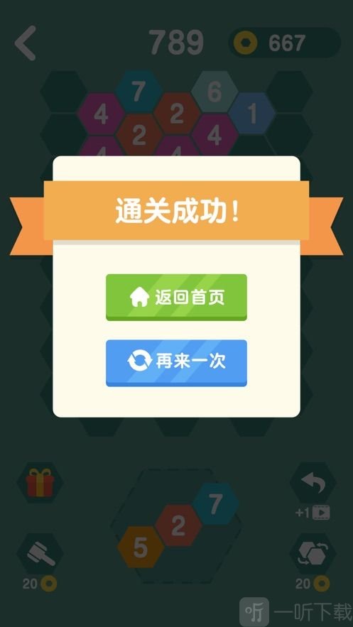 合成九