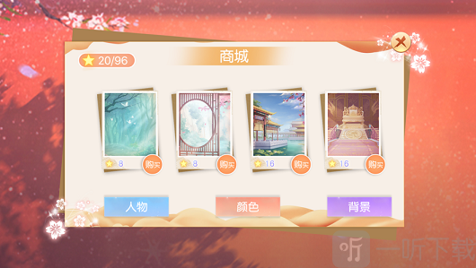 美人图鉴