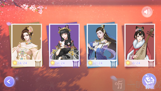 美人图鉴