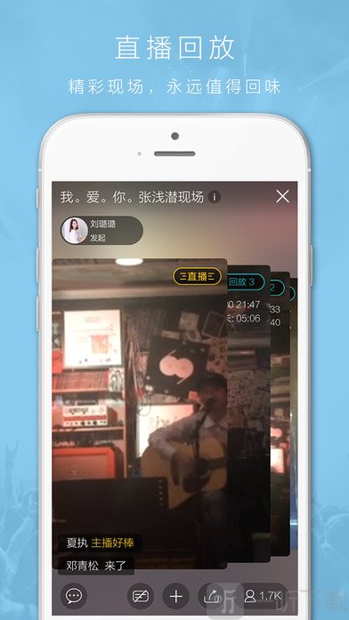 海豹直播