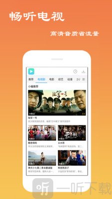 免费影视大全