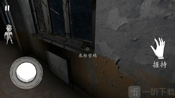 鬼修女