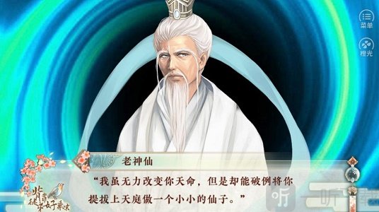 背靠徒弟好乘凉