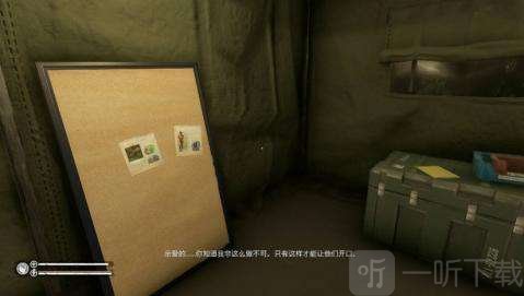 绿色地狱
