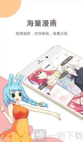 天马动漫