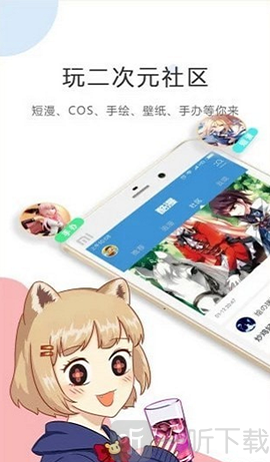 天马动漫