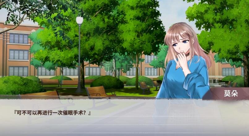 迷霧之夏真結局是什么 最后的告別全結局攻略