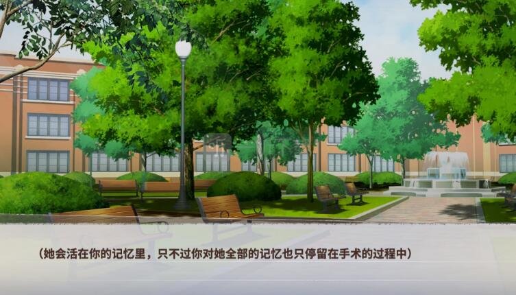 迷霧之夏真結局是什么 最后的告別全結局攻略