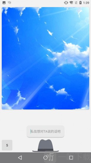 春色交友