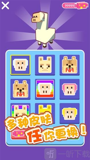 奔跑吧山羊