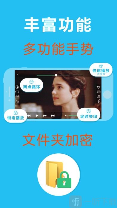 那好吧2020最新版