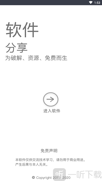 趣味生成器最新版