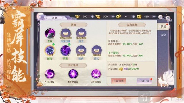 大奉打更人
