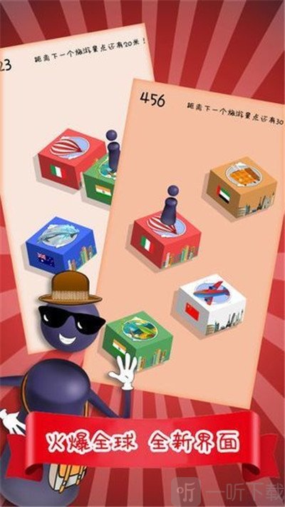 我来跳一跳游戏