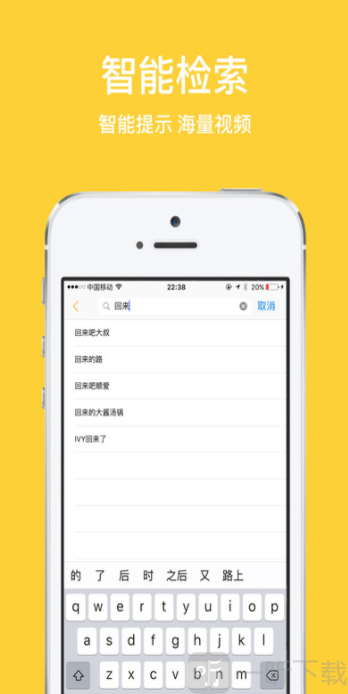 小收影院app