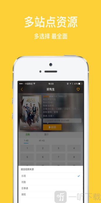 小收影院app
