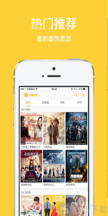 小收影院app