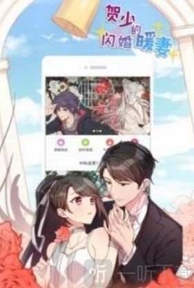 八仔漫画
